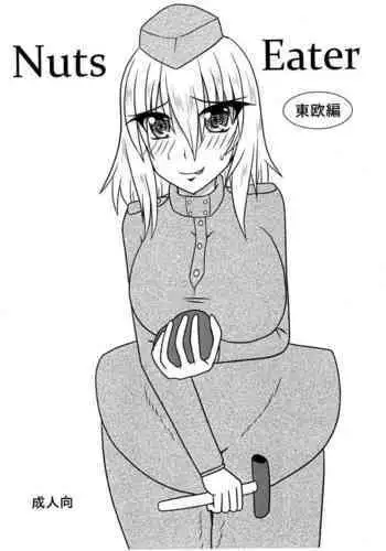 [町田ひらく]  兇状待ち  (小さい躰に白い蔭)  中文翻譯