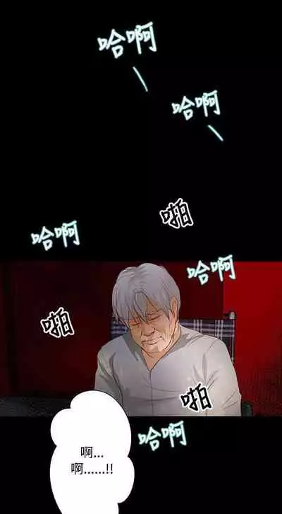 叢林愛愛法則 1-49