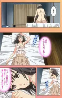 [Lune Comic] [Full Color Seijin Han] Fault!! Special Complete Ban [Digital]
