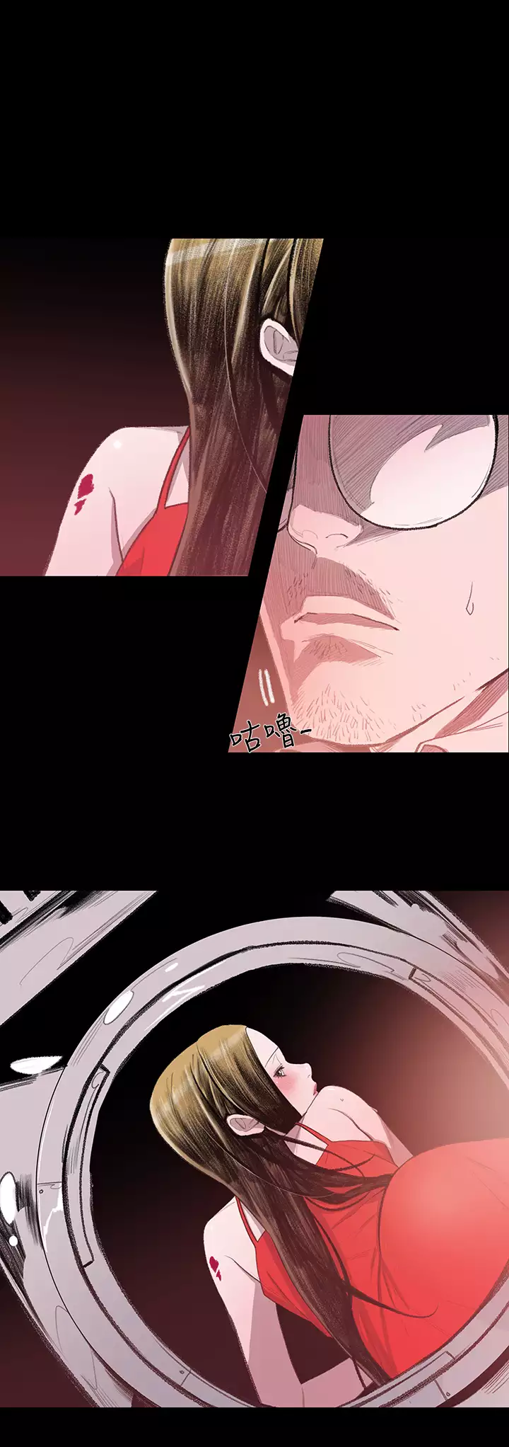 min xi 敏希 ch.1~4 中文