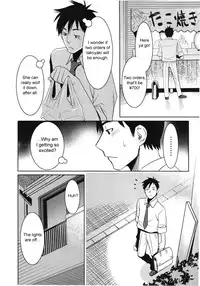 [Mikami Cannon] Mecha Mucha H (ch 1-3, 5-7) + misc [ENG]