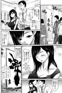 Namaiki! 2016-06