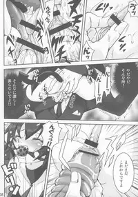 (ComiComi10) [URAN-FACTORY (URAN)] EXTRA KUROMIX (Onegai My Melody)