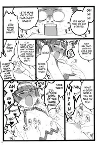 (C76) [Keumaya (Keuma, Nakamura Yanio)] Hyper Nurse Painkiller Kotone-chan [English] [YQII]