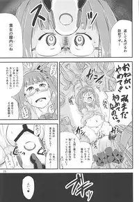 (Shi~musu! 17) [Tairyo-tei (Tairyo Ryou)] Gomennasai...... Gomennasai...... (Pop in Q)