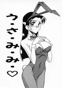 [Mokkouyou Bond] Futsuu ja damena no… - It is common and no good