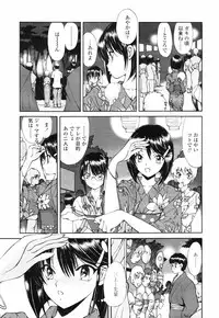 COMIC TENMA 2007-09