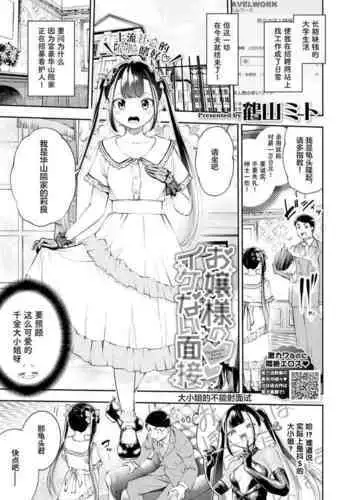 喧嘩するほど仲がいい仲悪いカップルのけんかックス