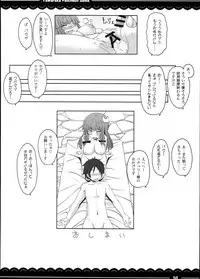 (C90) [Itou Life] Kaga-san no Jimunuki Seikatsu + Itou Life Soushuuhen 2013~2015 (Kantai Collection -KanColle-, Touhou Project)