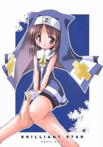 御伽の郷の鬼ヶ島