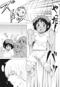 日焼け×少年×オリジナル [エカキイズム]