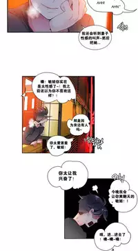 [Juder] 莉莉丝的脐带(Lilith`s Cord) Ch.1-29 [Chinese]