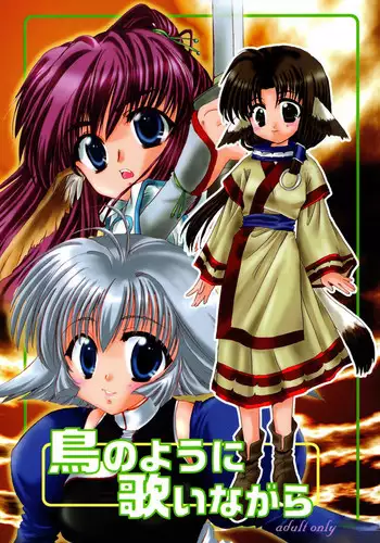 (C61) [Hana x Hana (Satonaka Chora, Akaboshi Rika)] Pia Carrot Doku Hon | Welcome to Pia Carrot (Pia Carrot e Youkoso!!)