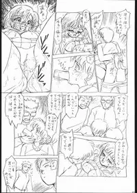 (C44) [Studio SKB (Various)] Gesshoku 1+2+3 (Bishoujo Senshi Sailor Moon)