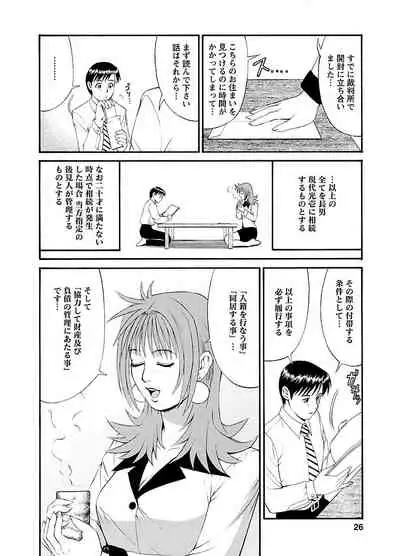 ピザッツこれくしょん ： 2