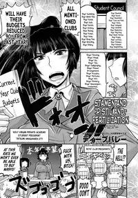 [Deep Valley] Meshibe to Oshibe to Tanetsuke to | Stamen and Pistil and Fertilization [English] =LWB=