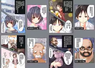 [b-qoon (o-zicha)] Hyakkiya Tantei Jimusho ~Eromuchi Youkai Tantei 