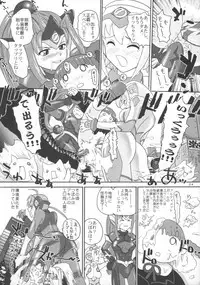 (C67) [LULU Koubou (GT Wanko, Q, St.germain-sal)] Seraphita P Vol.2 2004WINTER (Futari wa Precure)