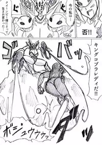 Bakunyuu Kouhai ni Shasei Kanri Sareta Ue ni Netorare Maso ni Sareta Ken Usagi Kaijin Happy Rabbit Hen