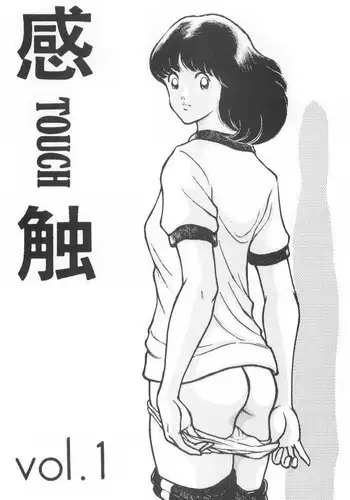 [STUDIO SHARAKU (Sharaku Seiya)] Kanshoku Touch vol. 1 (Touch)