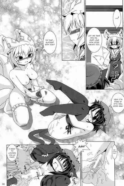 [AMAZAWA KINGDOM (Asazume Yuusuke)] Touhou Yuugoku Emaki (Touhou Project) [English] [gentletemptl]