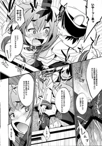 (C87) [Toriaezu(kari) (Tororo)] YES!! Teitoku wa Aikenka! (Kantai Collection -KanColle-)