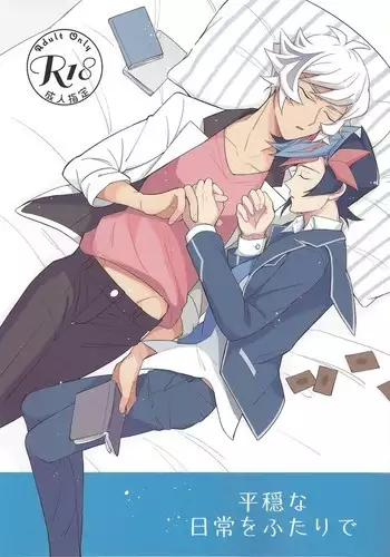 [首切り] Lv.1(第1话) [暗黑兄贵个人汉化]