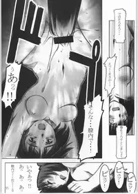 (C60) [UNFIXED (Hantarou, Jhan_G, SUBTLE)] UNFIXED 03 (Sakura Taisen 3)