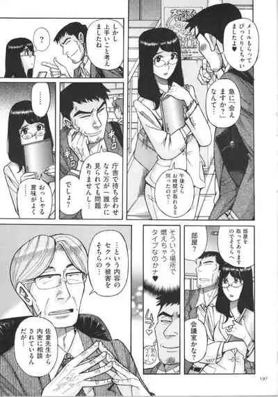 [Kojima Miu] Double secret