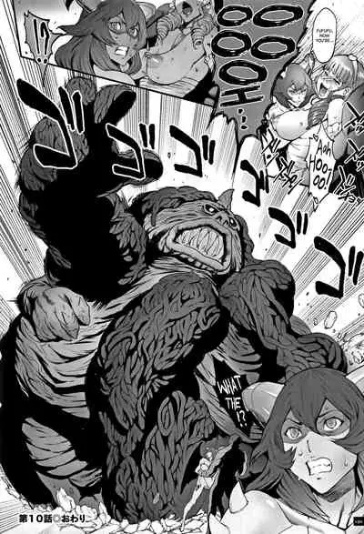[Combat Ecchu] Hime to Dragon [English] [biribiri]