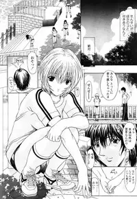 COMIC TENMA 2007-09