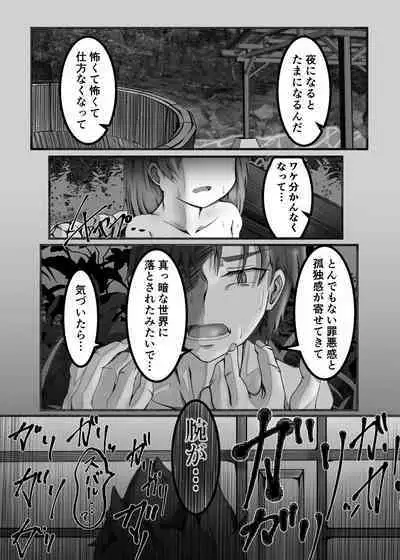Ou Kouho no Kishi-sama to Oyashiki no Horyo ga Tadareta Kankei na Wake Nai deshoo?