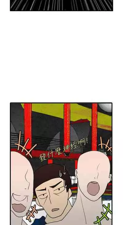 秘密Story第二季 1-90