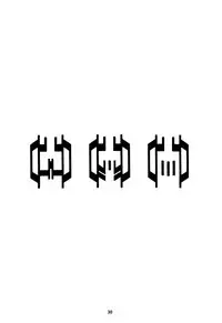 [DRILL (Moribell)] Cho Maboroshi no Are EX 2 (Sentimental Graffiti)