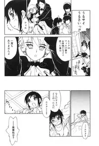 [Anthology] Shota Tama Vol. 1