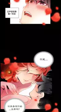 [Juder] 莉莉丝的脐带(Lilith`s Cord) Ch.1-24 [Chinese]
