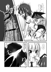 [Endless Requiem (yasha)] Touhou Do M Hoihoi ~Scarlet Hen~ (Touhou Project) [Digital]