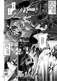 (CT21) [Yoru no Benkyoukai (Fumihiro)] β2 (Sora no Otoshimono) [Chinese] [无毒汉化]