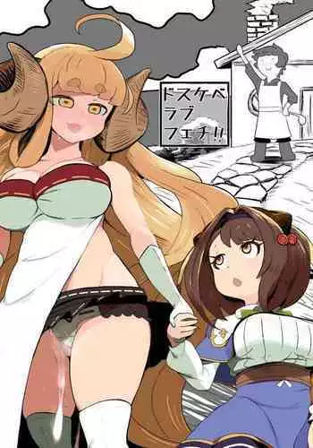 だれにも言えない