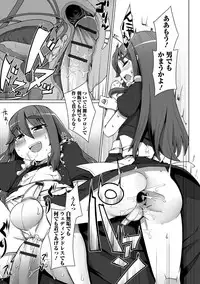 [Anthology] Gekkan Web Otoko no Ko-llection! S Vol. 13 [Digital]