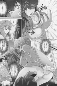 ANGEL Club 2011-03
