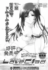 COMIC TENMA 2007-09