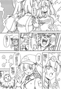 [TEDDY-PLAZA, 106m (Seo Tatsuya, Kuro Oolong)] Koitsura Atama ga Okashii ze (Kanzenban) (Touhou Project) [Digital]