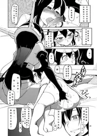 (Futaket 9.5) [Metamor (Ryo)] Juugun Ian Kan Akagi | Comfort Ship Akagi (Kantai Collection -KanColle-) [Chinese] [初次翻譯就被鞭到玻璃心粉碎個人漢化]
