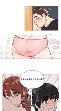 [The Jinshan] Sadistic Beauty | 虐美人 Ch.1-49[Chinese] [17+沒有漢化]