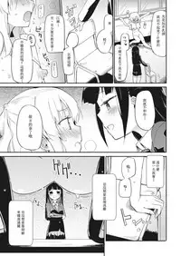 [Lilium Ladies (Various)] Lady x Lady  [Chinese] [沒有漢化] [Digital] [Ongoing]