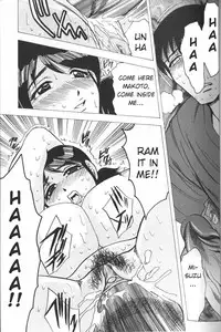 [Bijogi Junction] Boseiyoku | Greed Motherhood [English] [Decensored]
