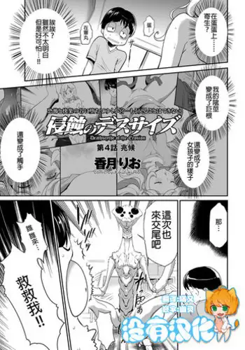 淫乱姦淫ファイル エロすぎ!