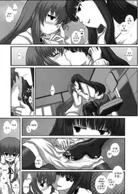 (C81) [Studio30NEKO (fukunotsukuribe)] MromantikXX  [Chinese] [沒有漢化] [Decensored]