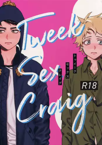 (TOON MIX 2) [Dachi Factory (Dachi)] Tweek Sex Craig (South Park) [English] [alparslan]